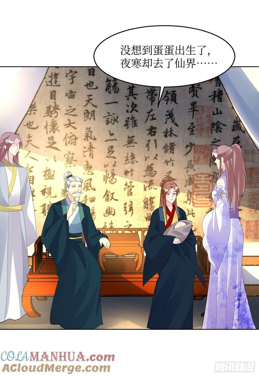 214 还敢上门？20