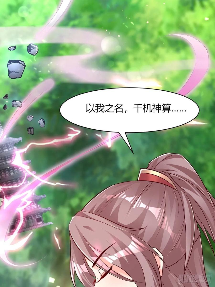 091五福秘境28