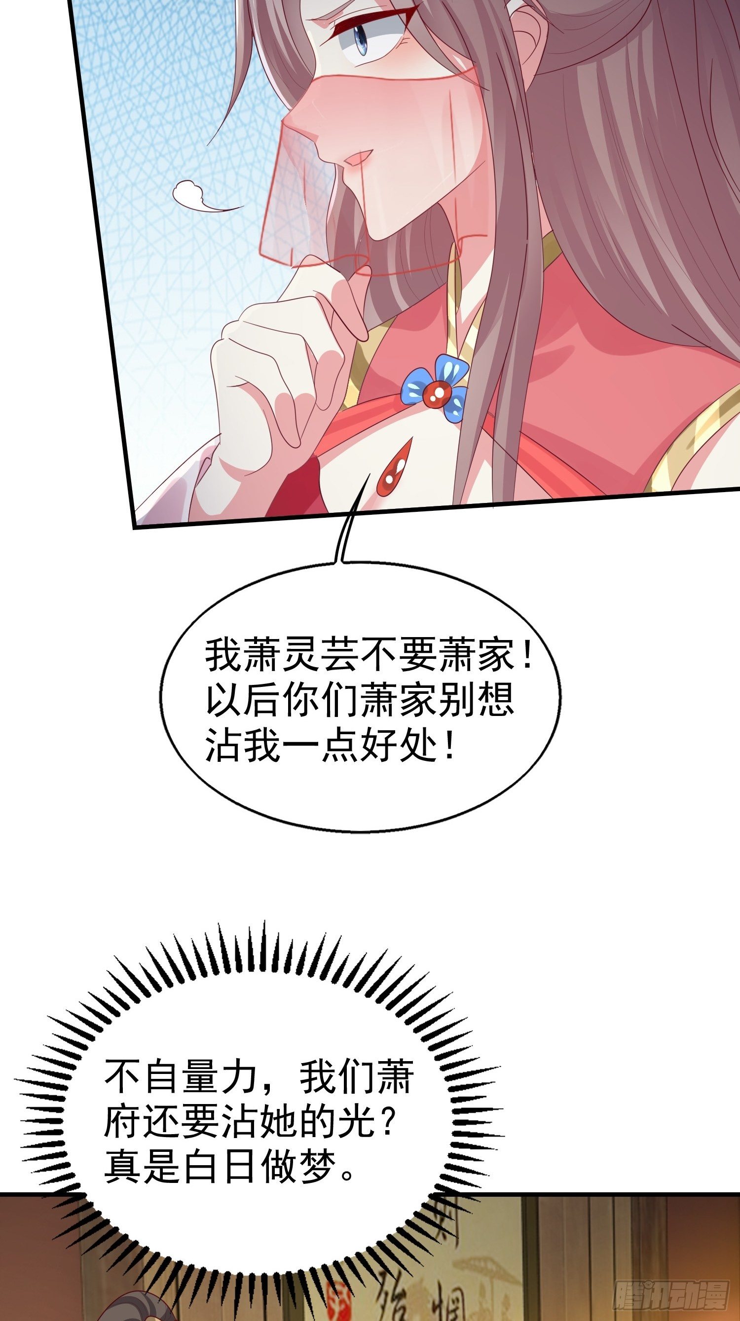 021逐出祖籍？正合我意！13