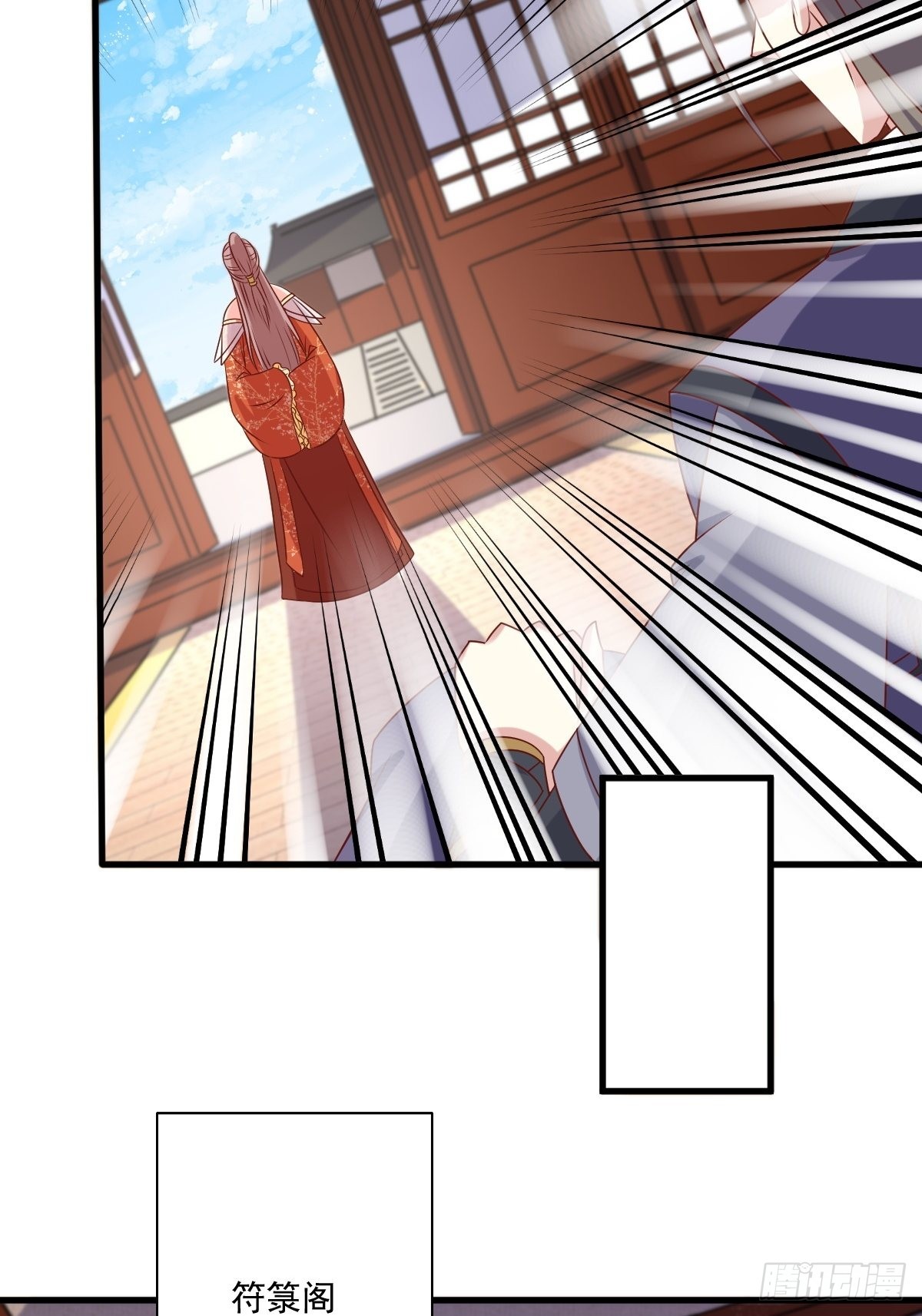 第141话 打赌？17