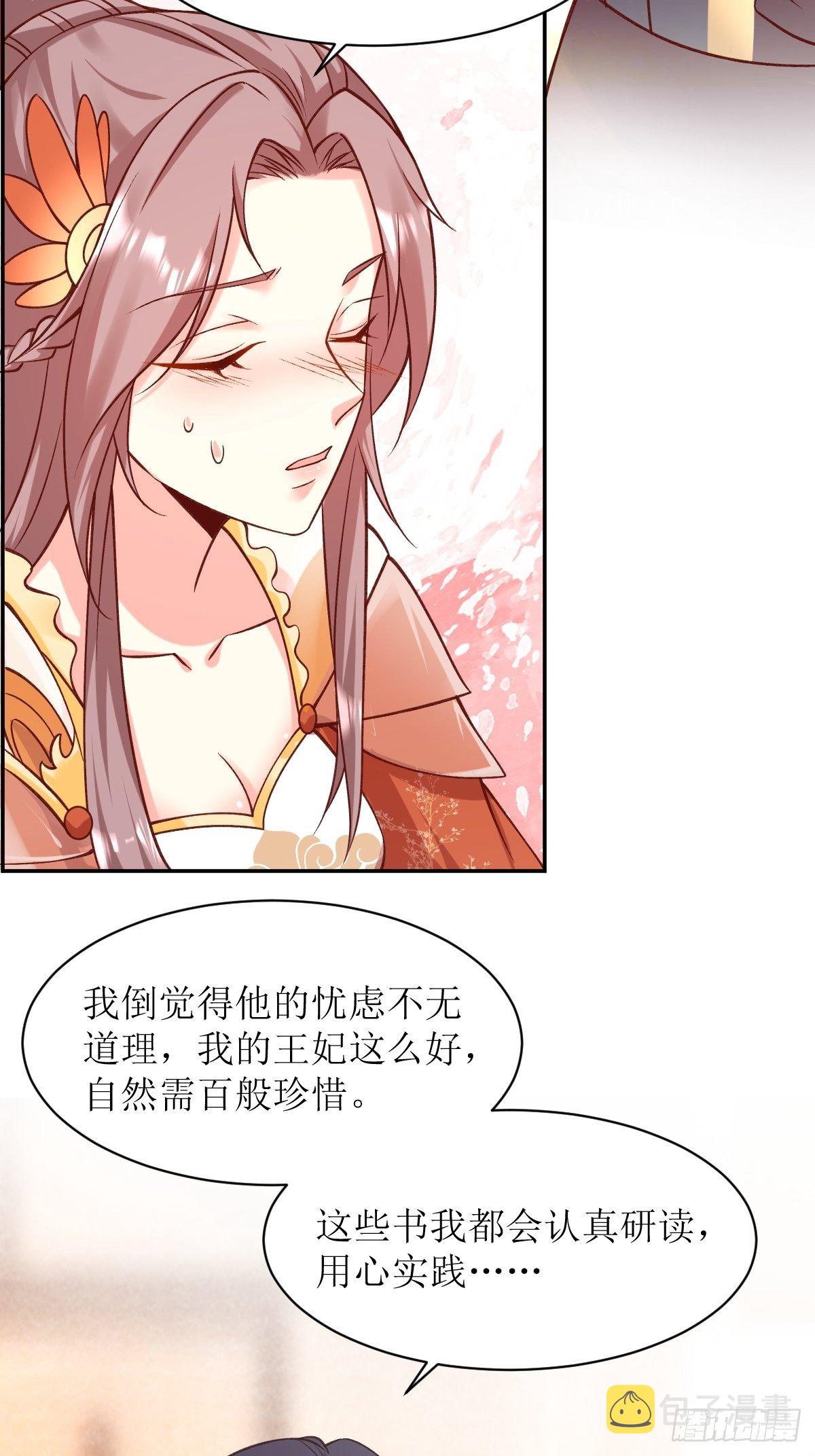 121 适合你的好东西9