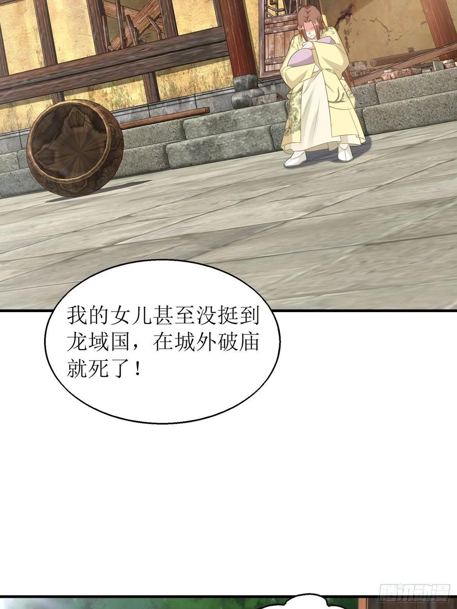 071身世之谜14