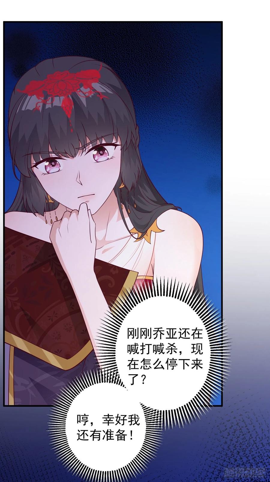 089一起下地狱吧！21