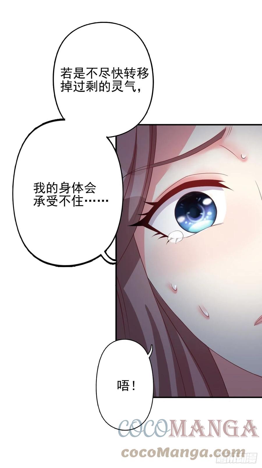 098 生了6