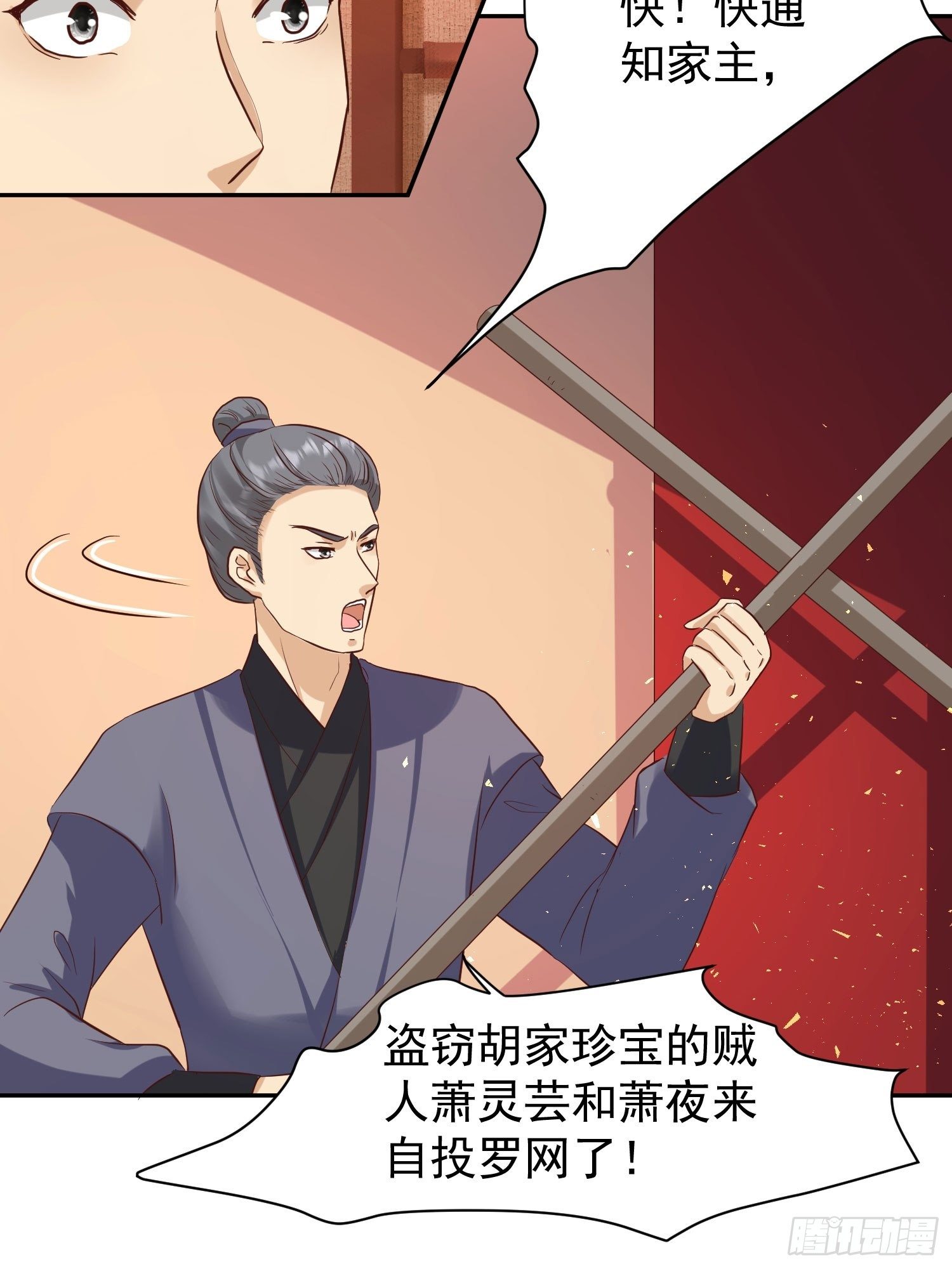 122 自投罗网？42