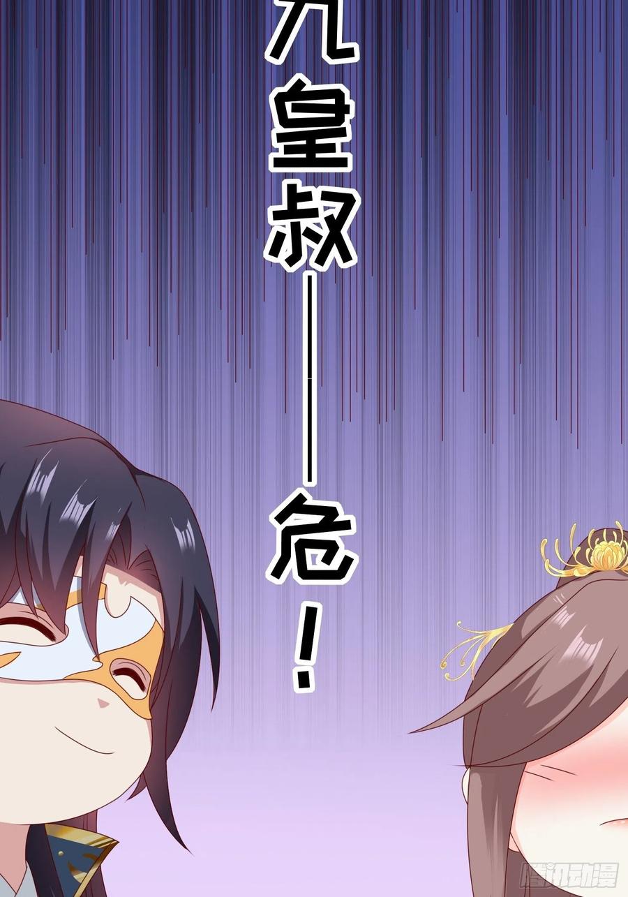 052邪恶姐妹联手13