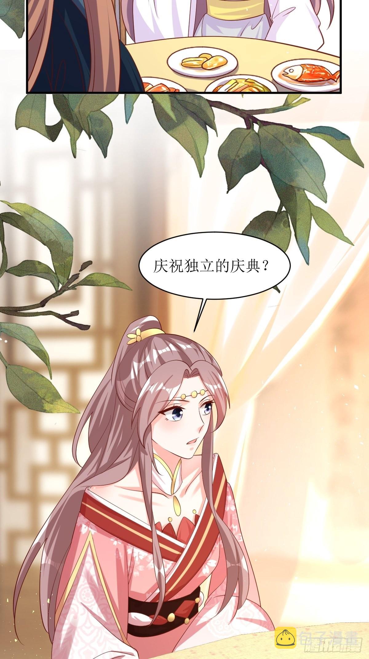 第189话 二人世界21