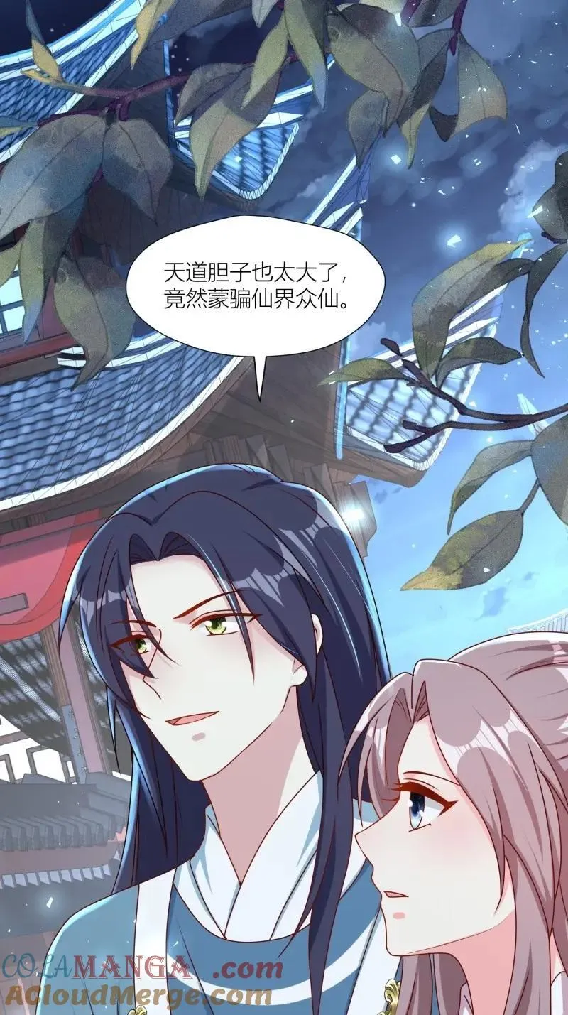 第260话 258 玉石俱焚8