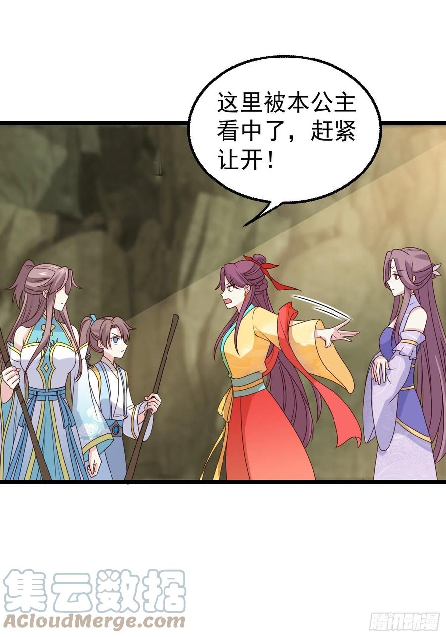 052邪恶姐妹联手42