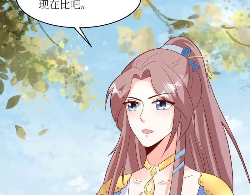 第226话 224 准备飞升94