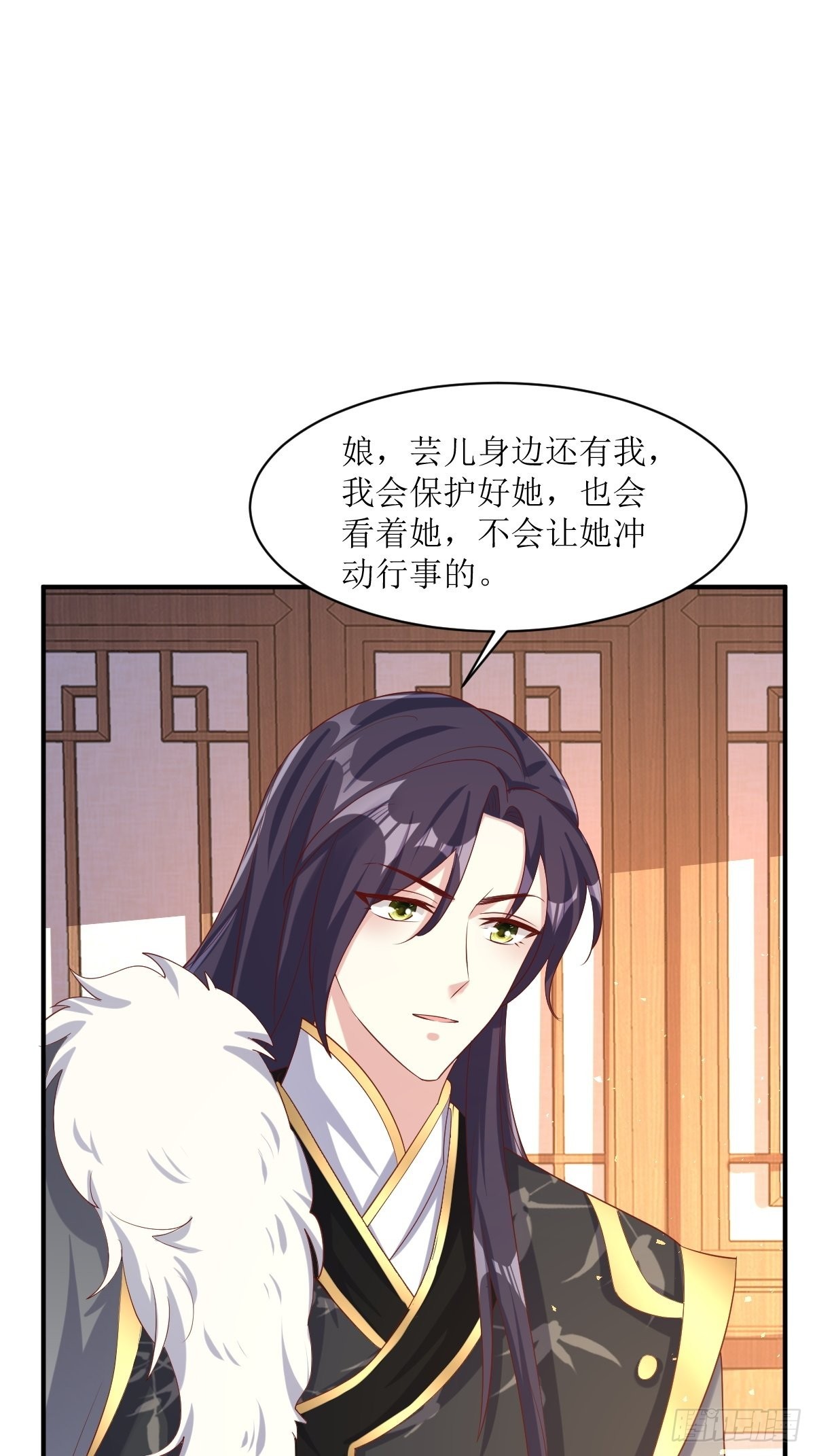 第189话 二人世界19