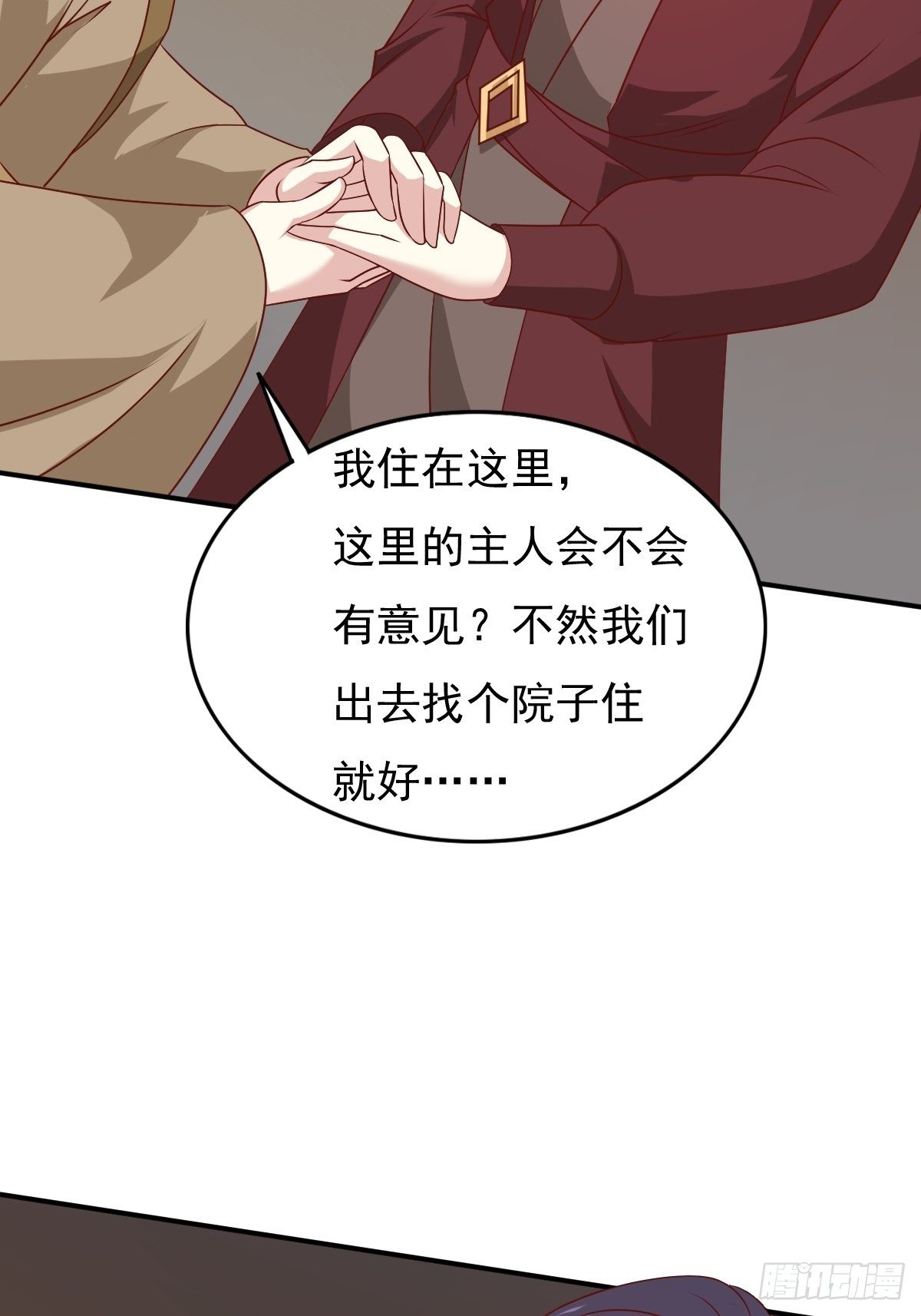 122 自投罗网？2