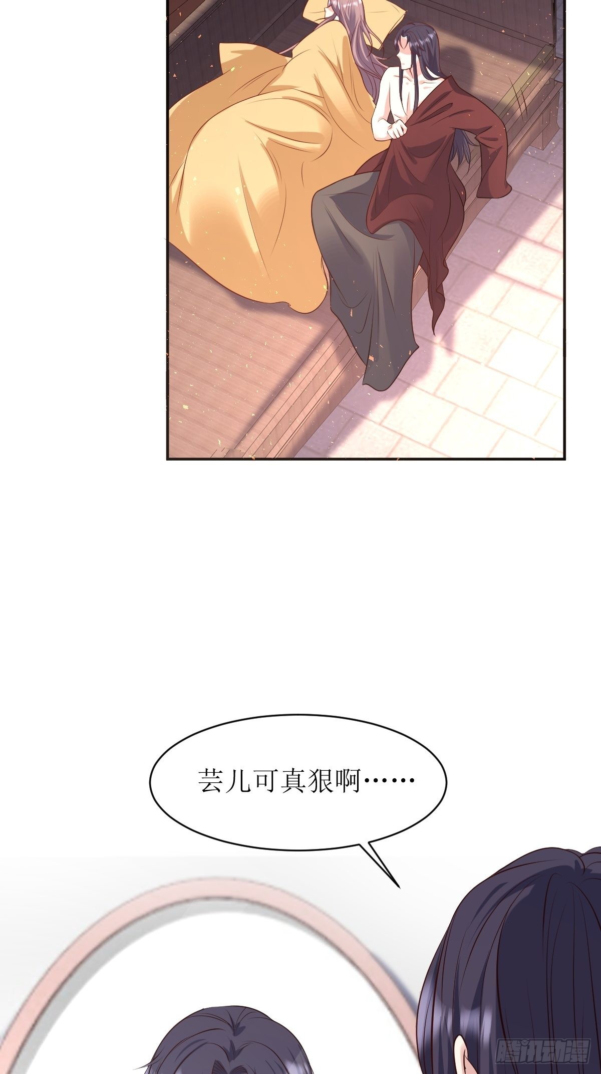 第150话 离别21