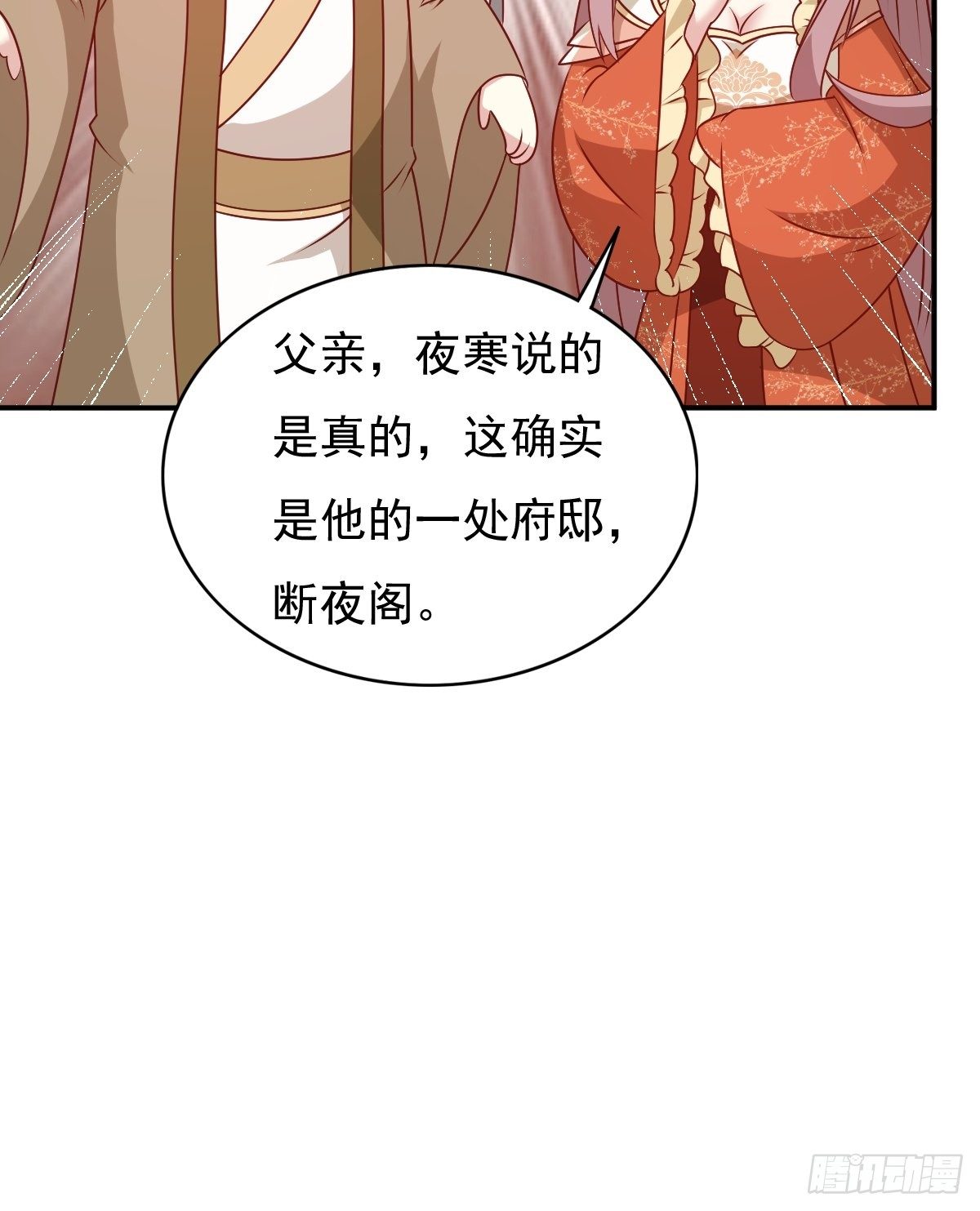 122 自投罗网？5