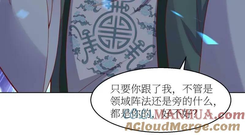第226话 224 准备飞升8