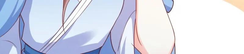 第237话 235 夜寒的故人？26
