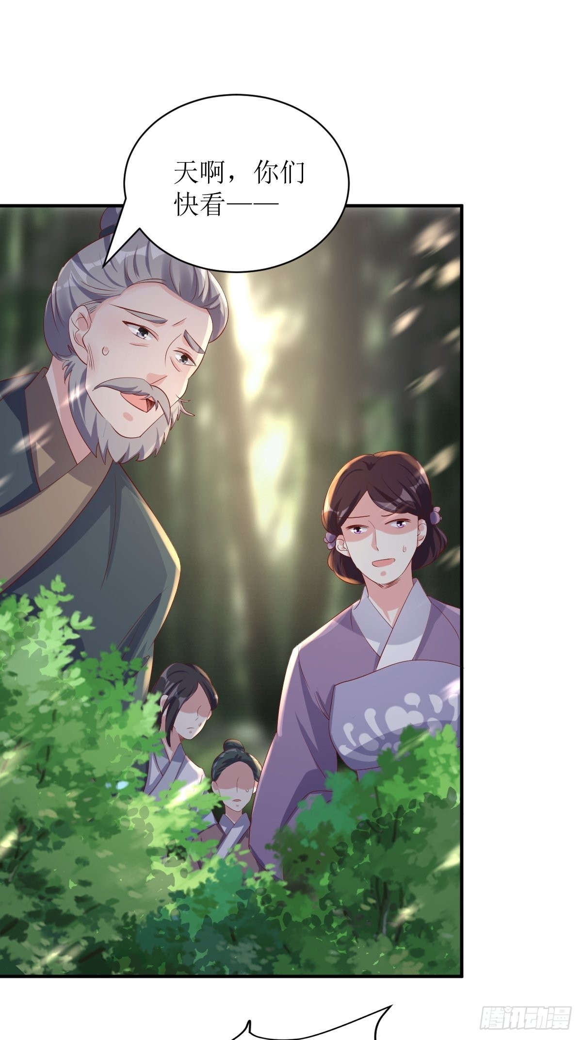 第176话 胜利33