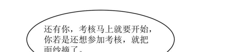 219 我们的以后98