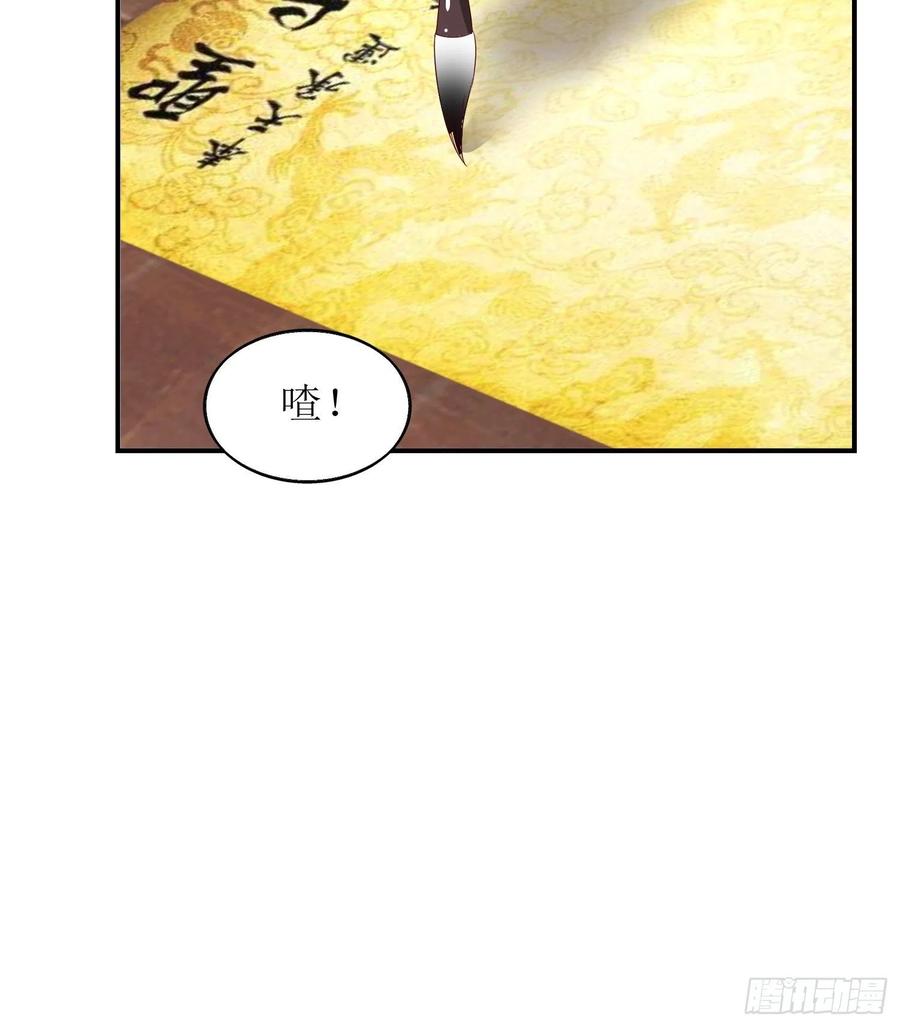 068赐婚31