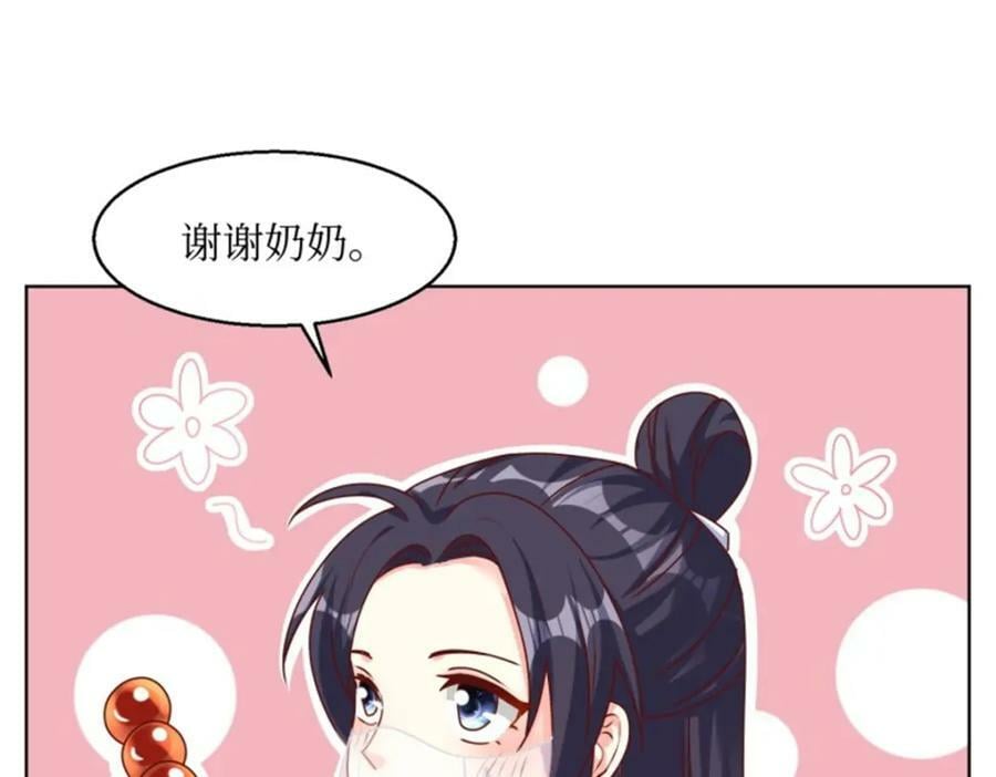 218 再次相会29