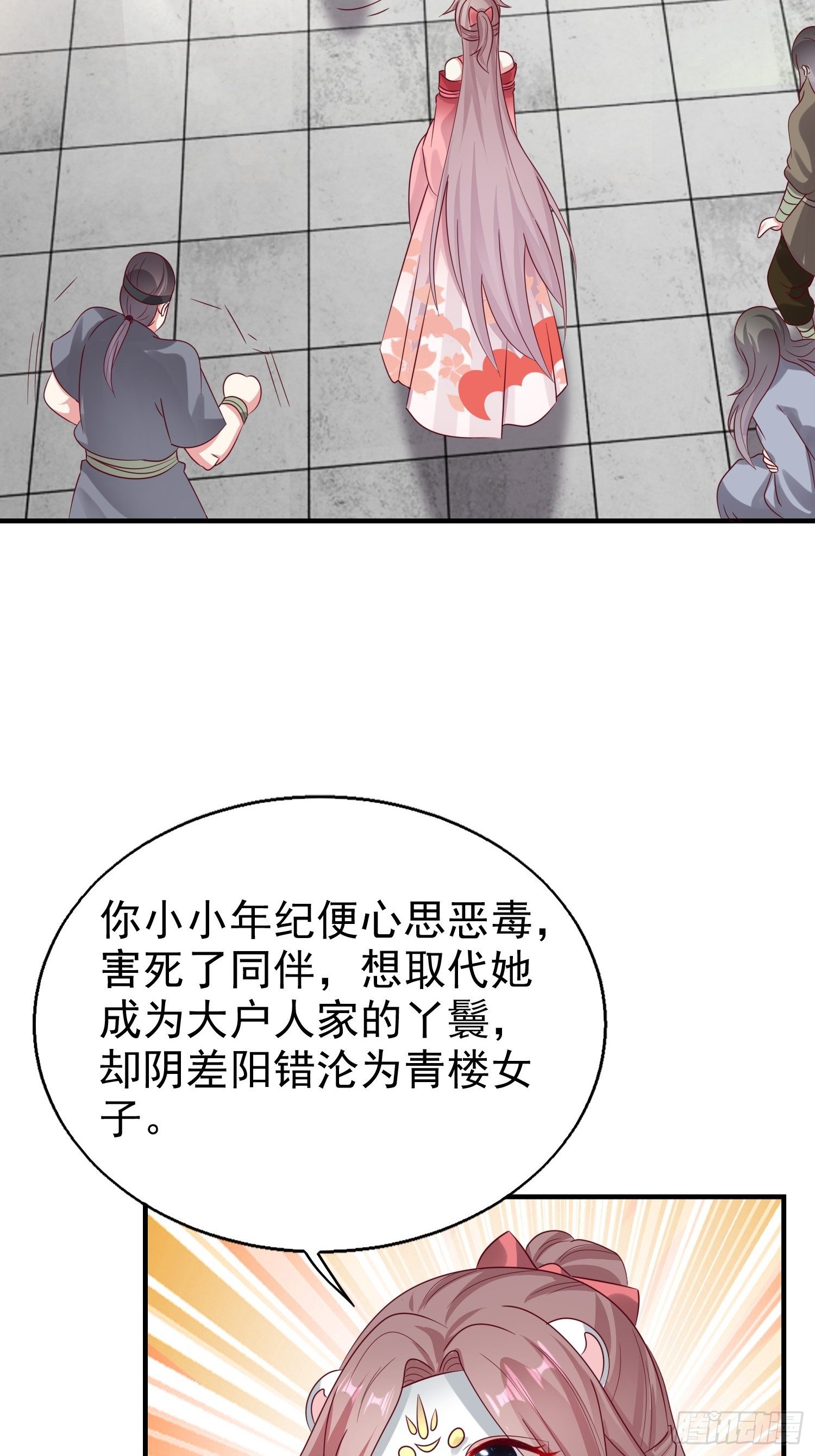 014天网恢恢疏而不漏33