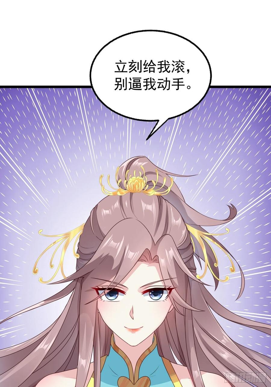 052邪恶姐妹联手43