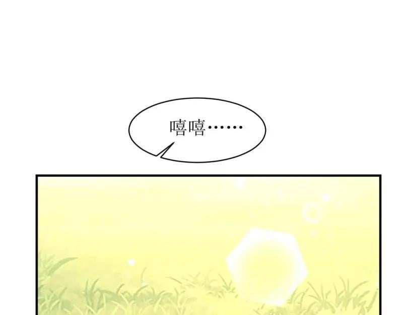 第239话 237 深渊之境9