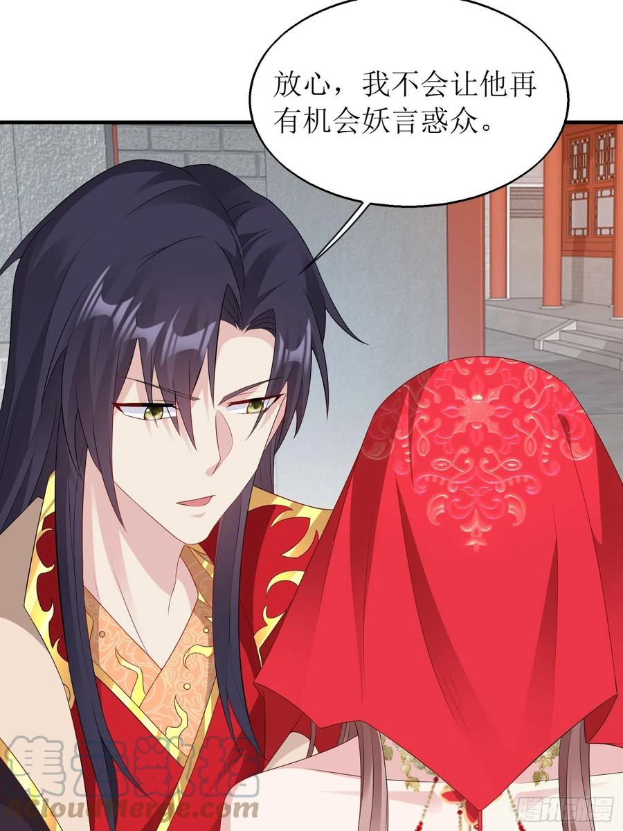 071身世之谜3