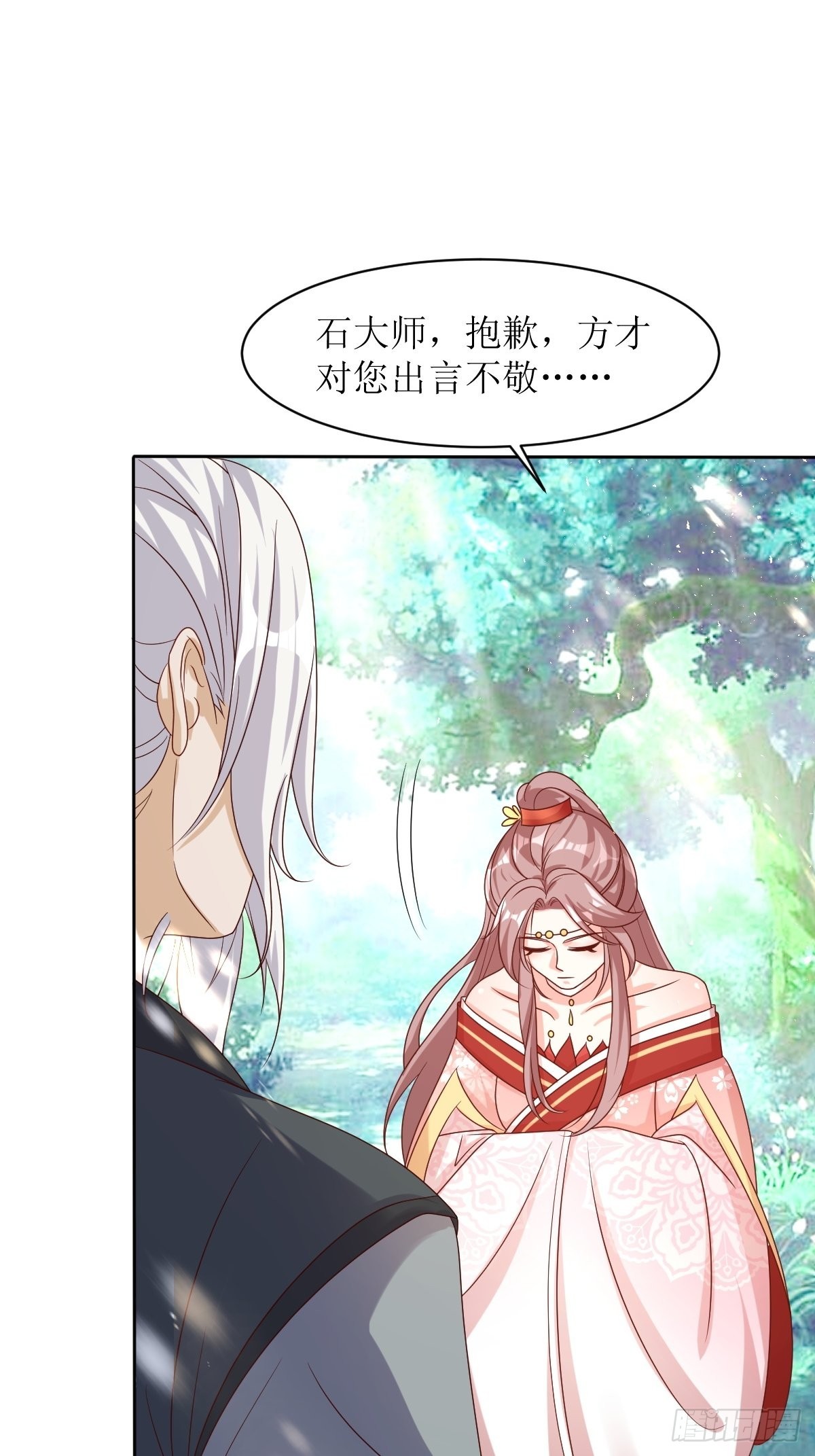 第159话 石元锟27