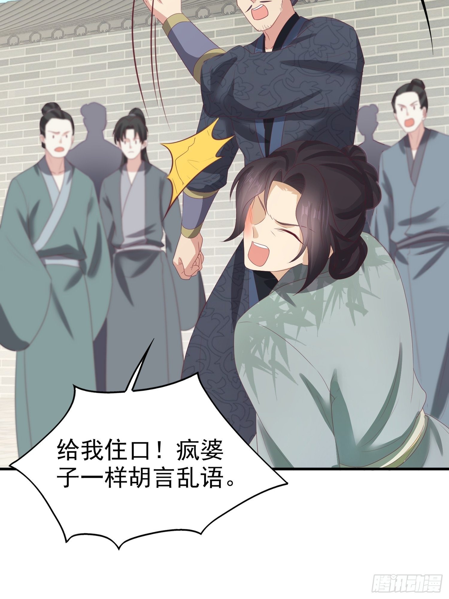 027谁敢伤本王的未婚妻！44