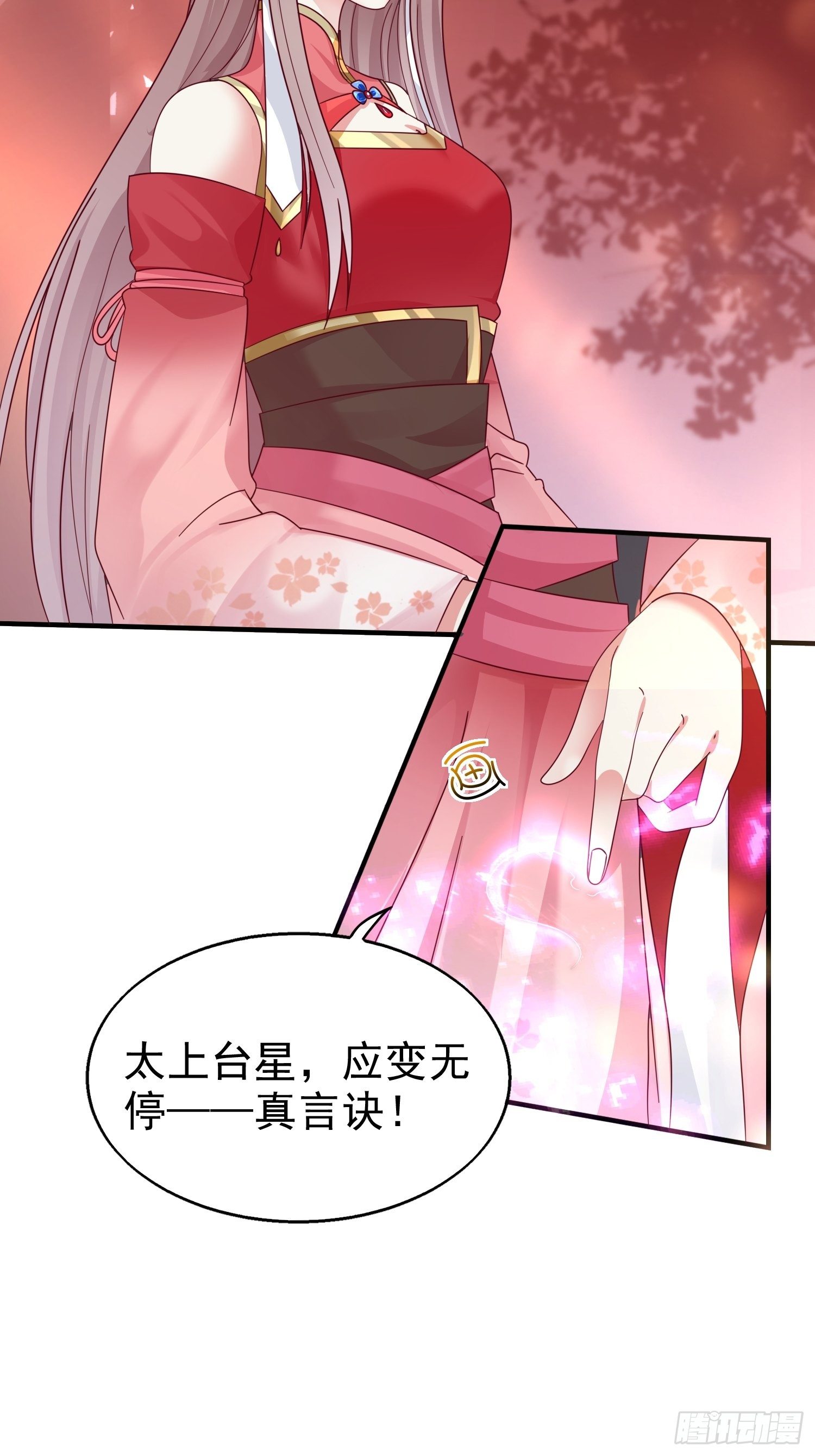 015你对我很上心嘛6