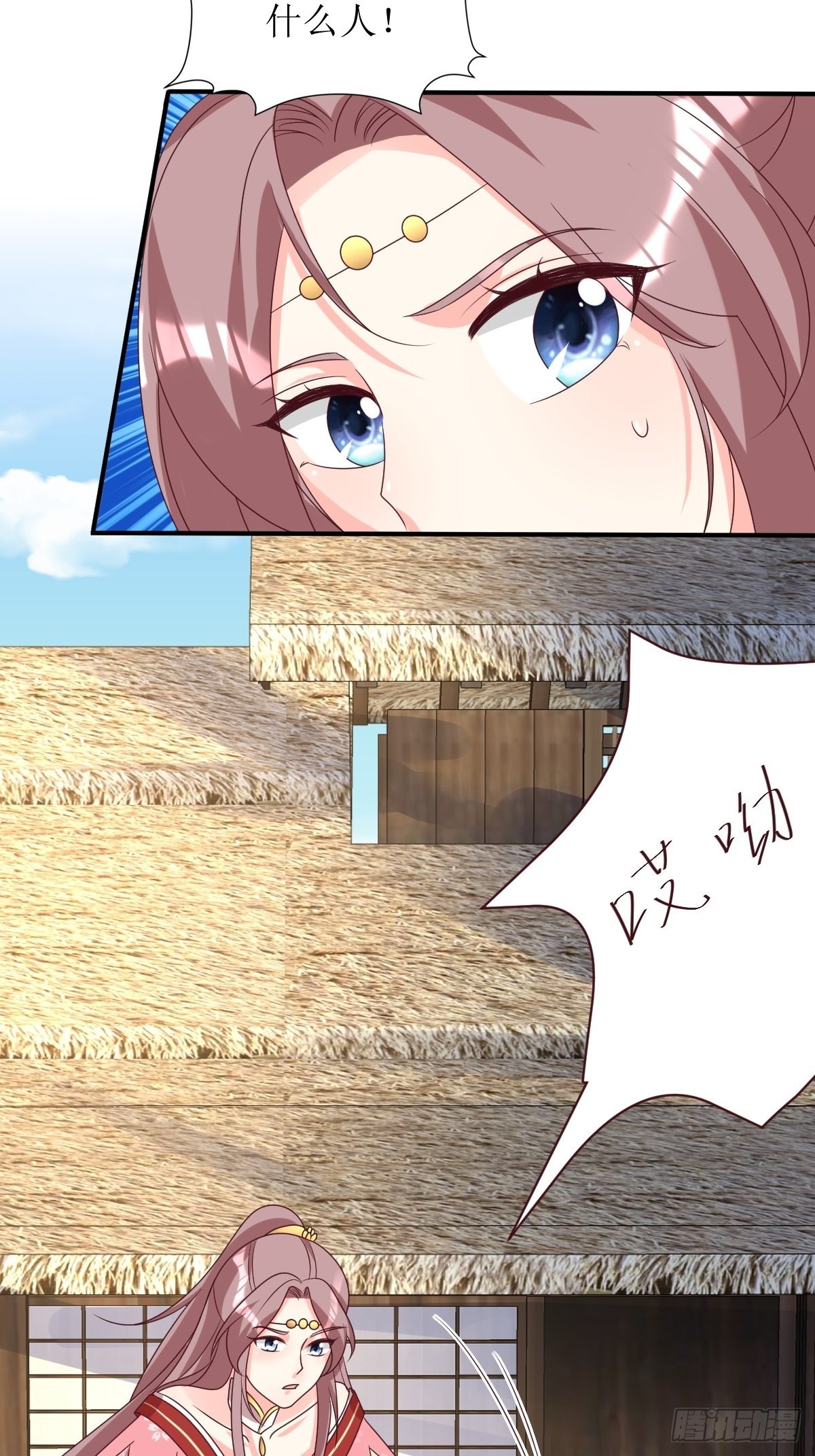第170话 蛋裂了32