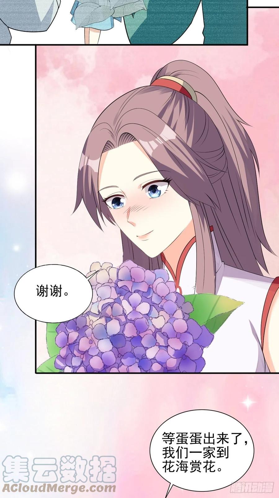 099 收花16