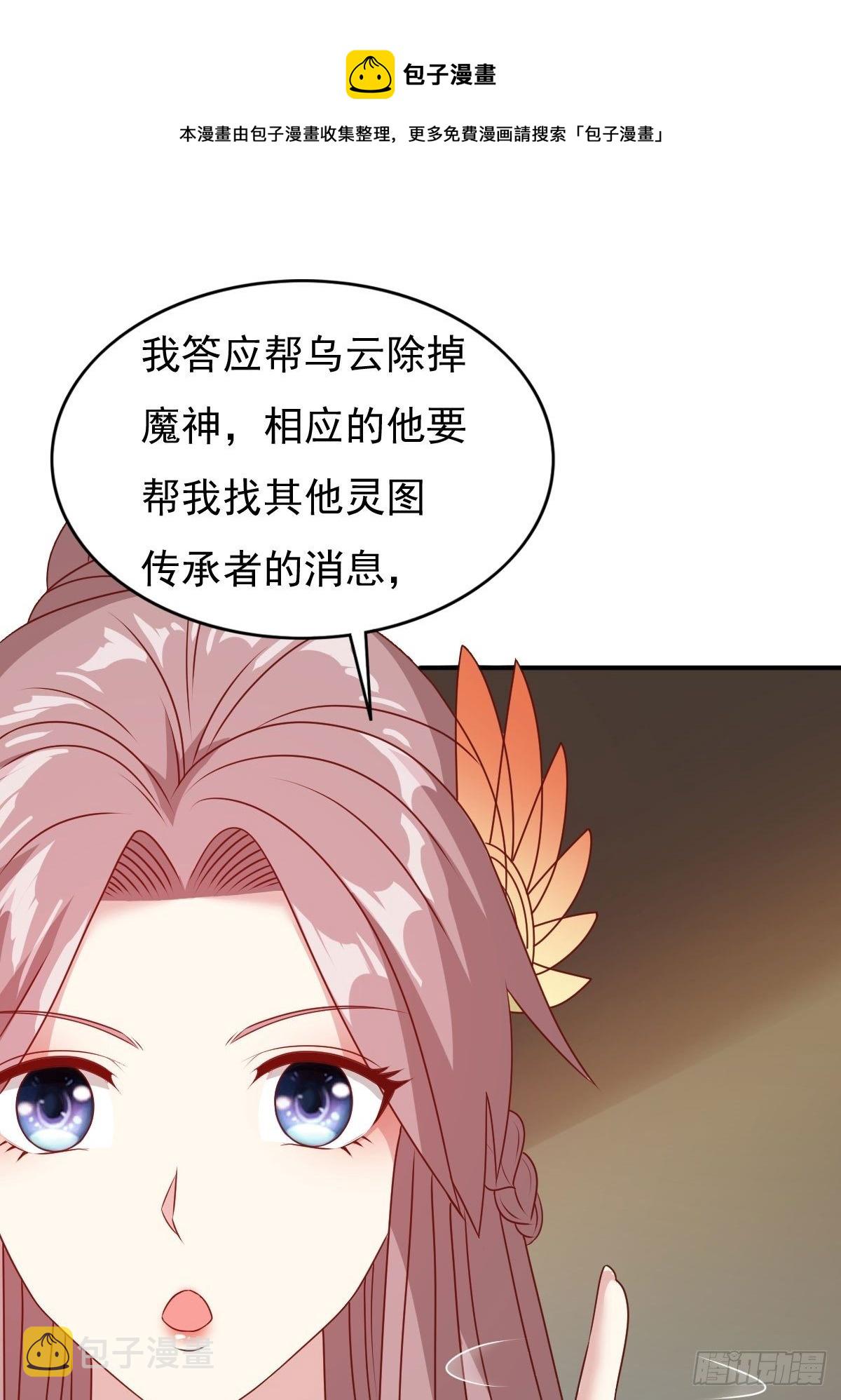 122 自投罗网？36