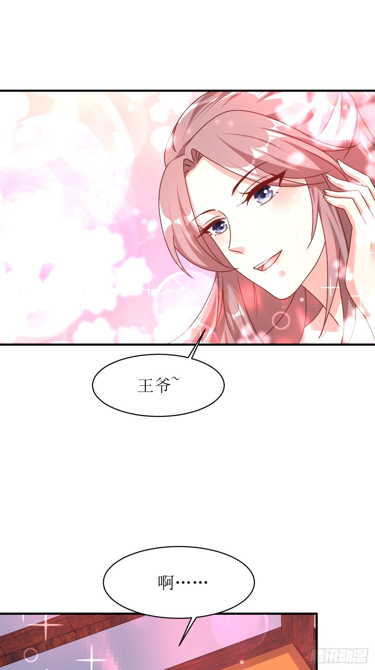 第172话 明珠国来使21