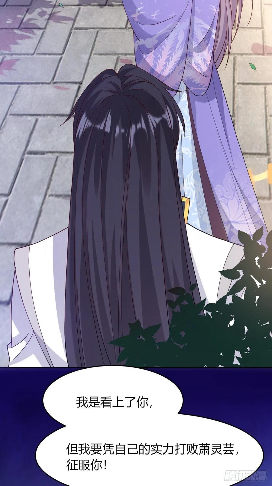 049 鬼缠咒！8