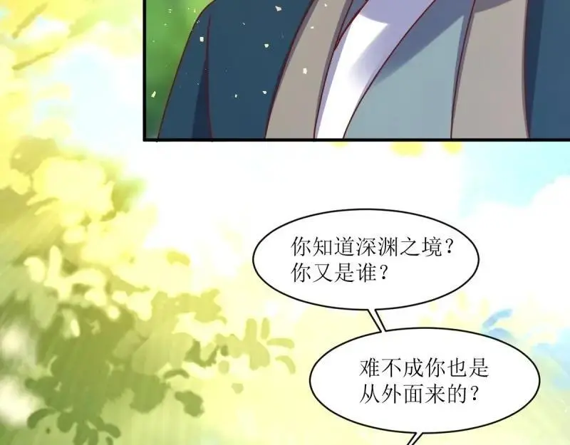 第244话 242 回娘家73