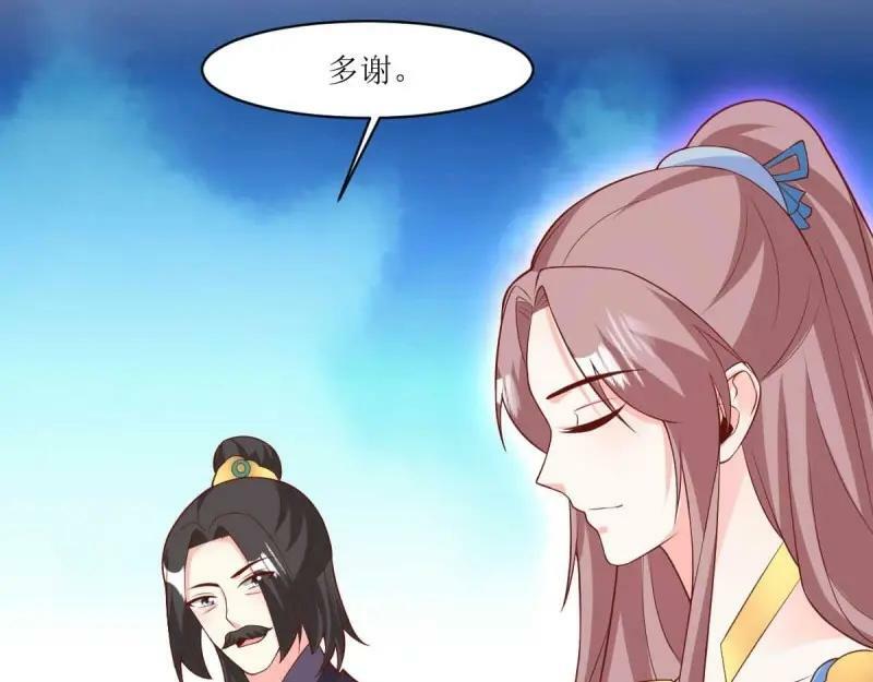 第227话 225 飞升仙界54