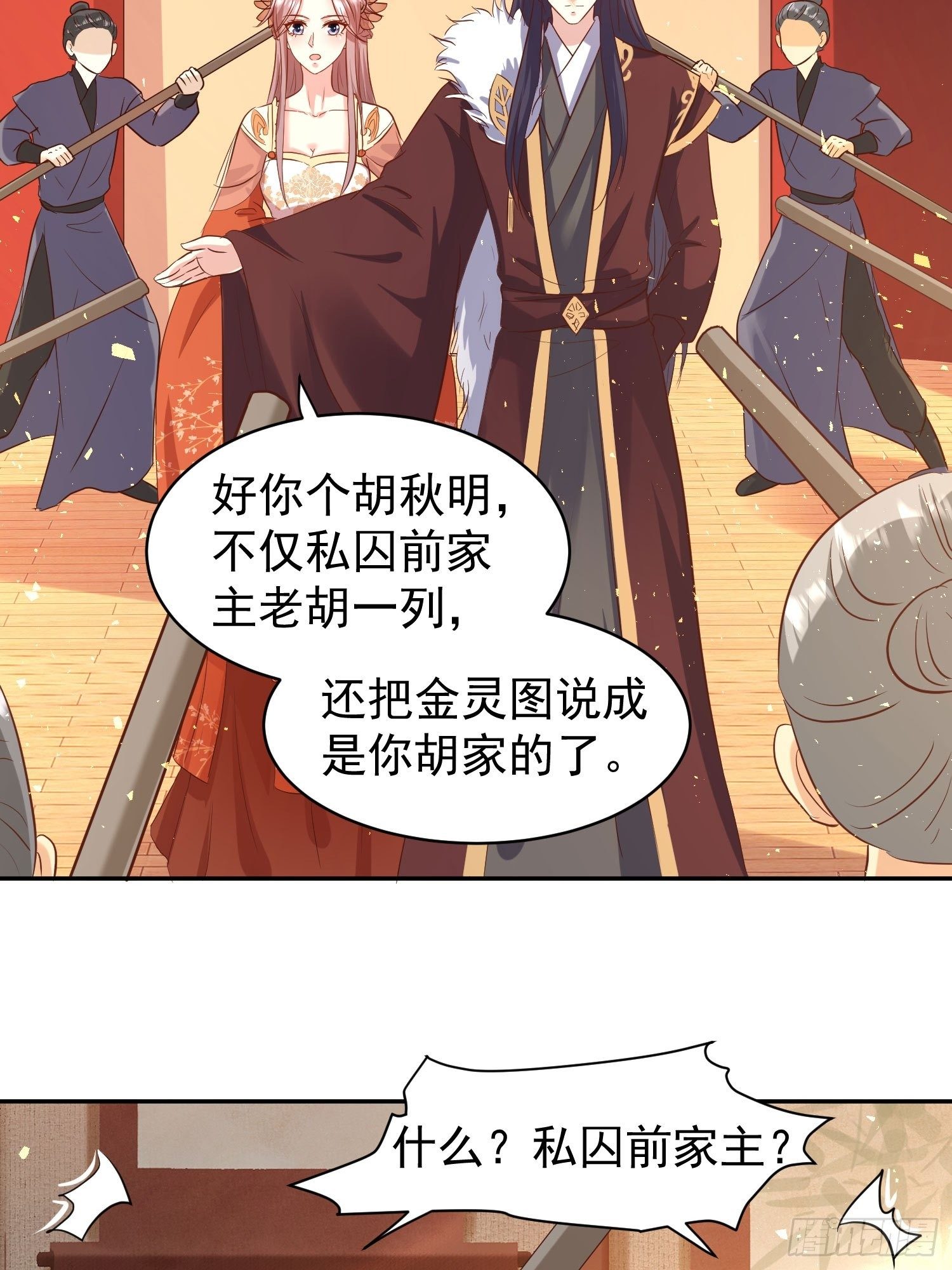 122 自投罗网？47