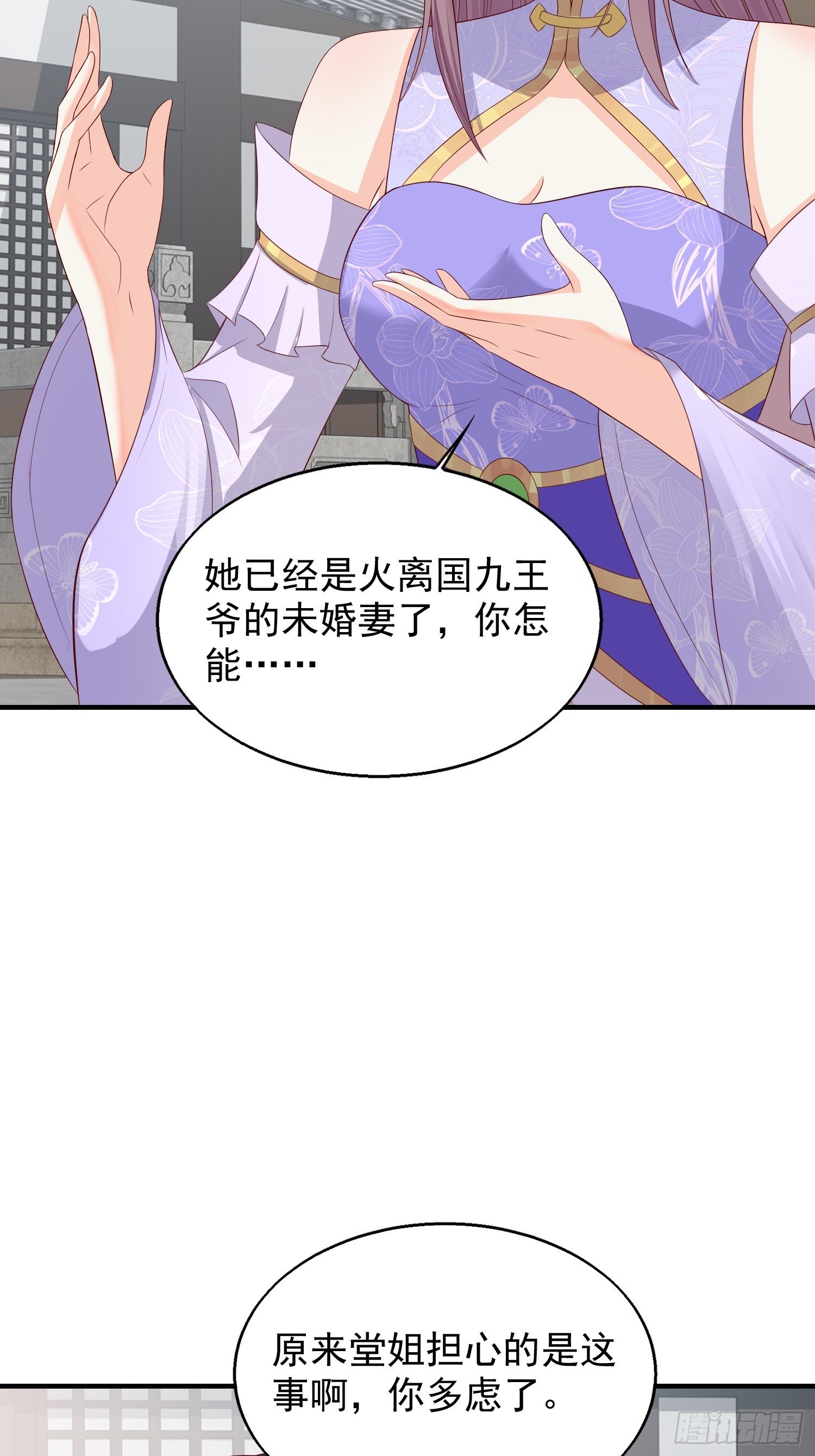 047小孩晚点要25