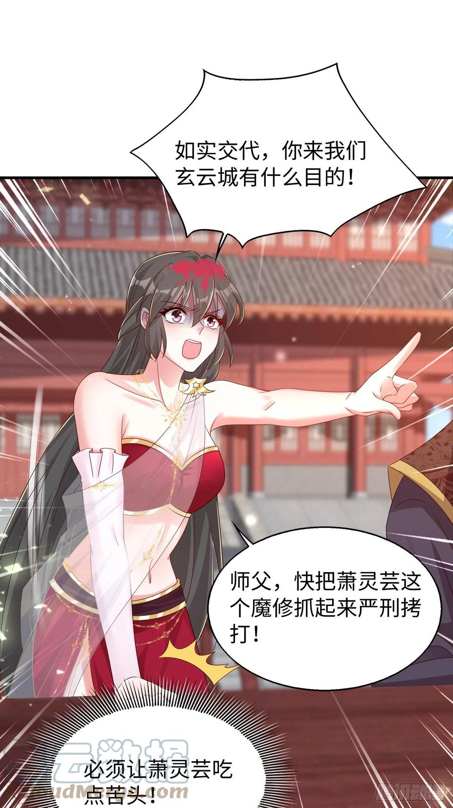 090好好爱我和孩子足矣2
