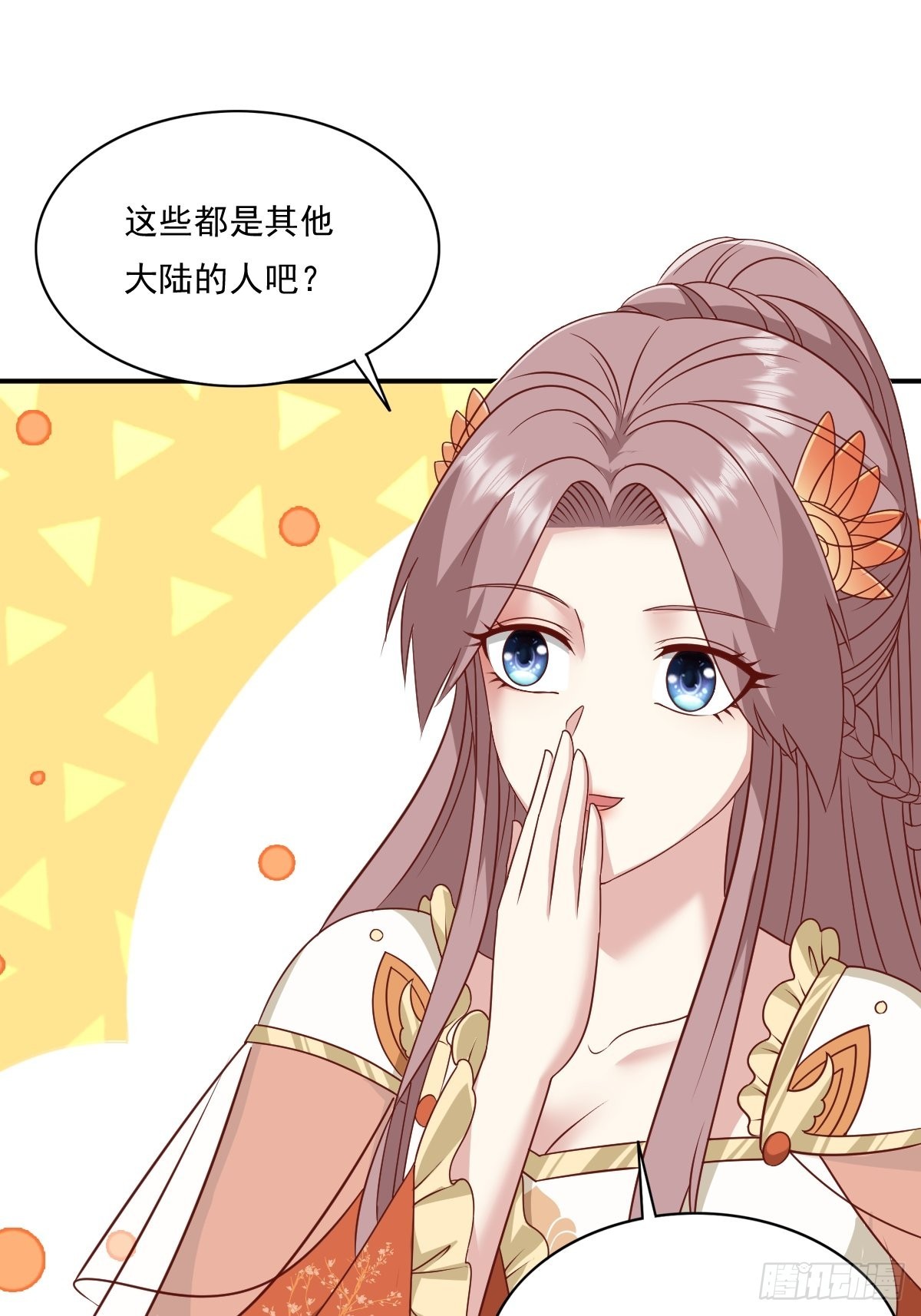 第139话 昂贵的符纸6