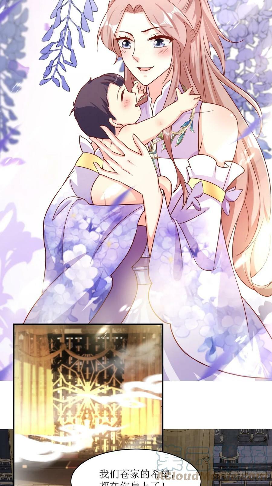 211 蛋蛋出生了！8