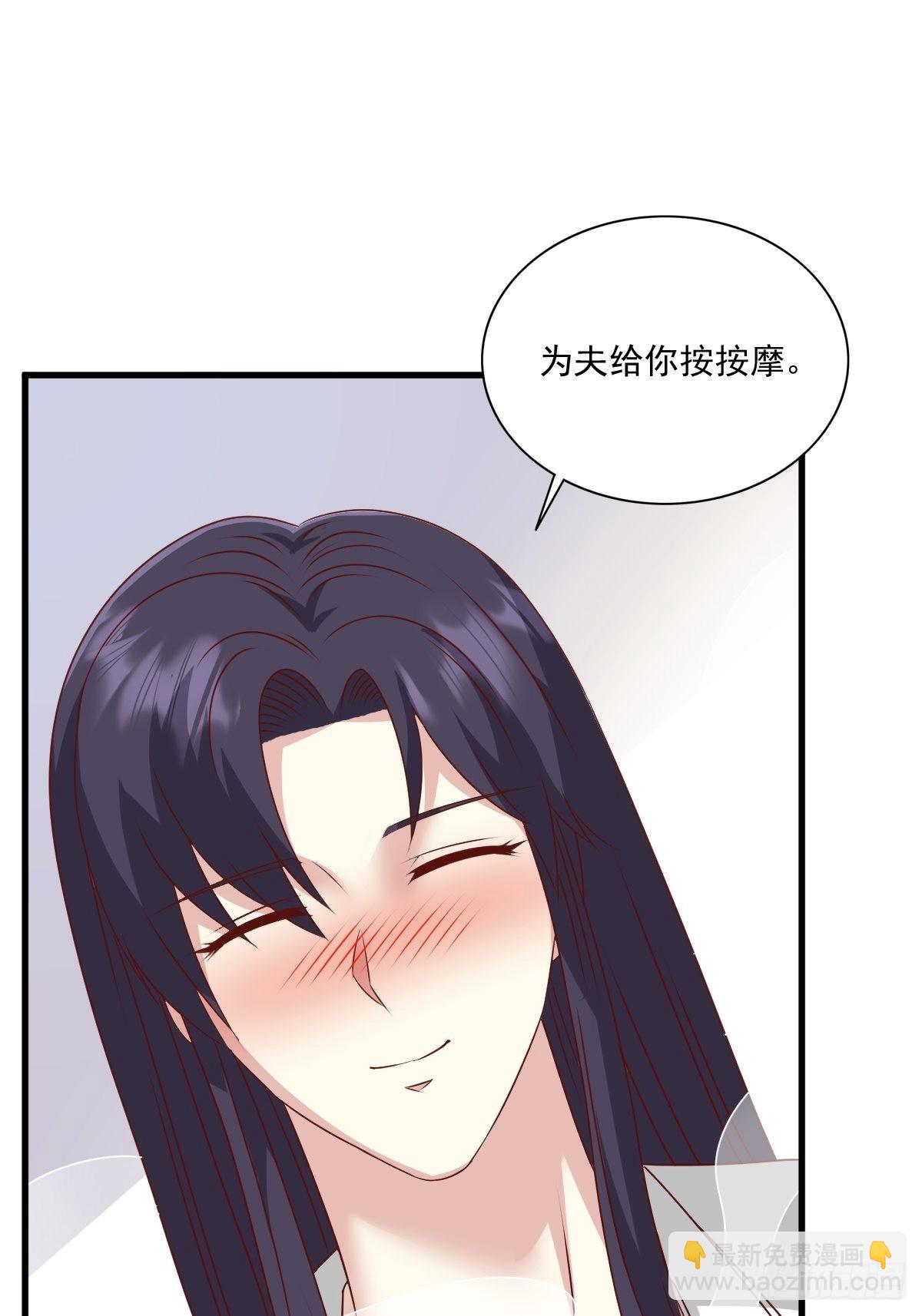 第143话 火灵图传承者49