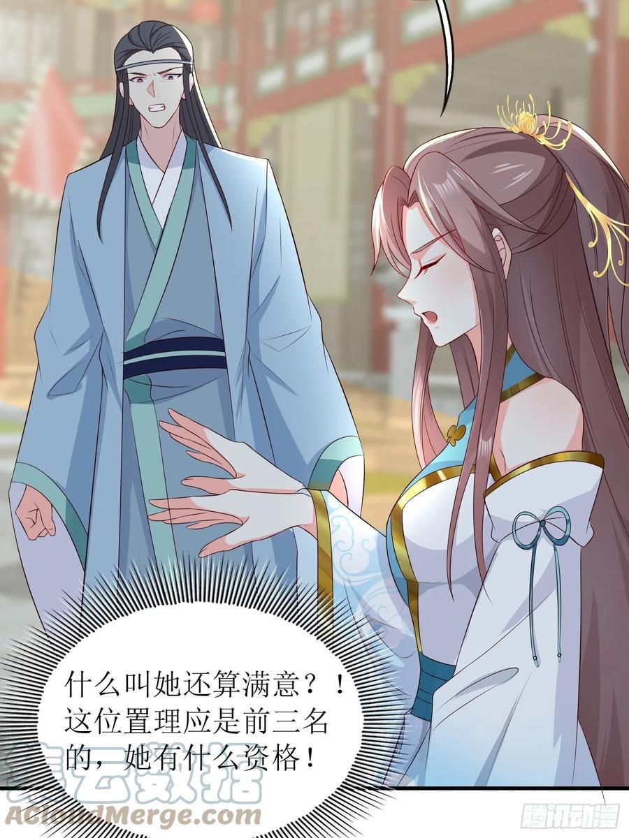 061本王护你周全33