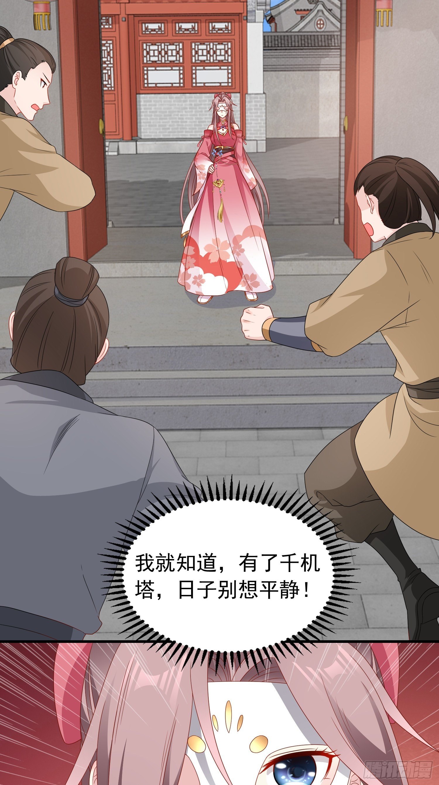 036断夜阁阁主49