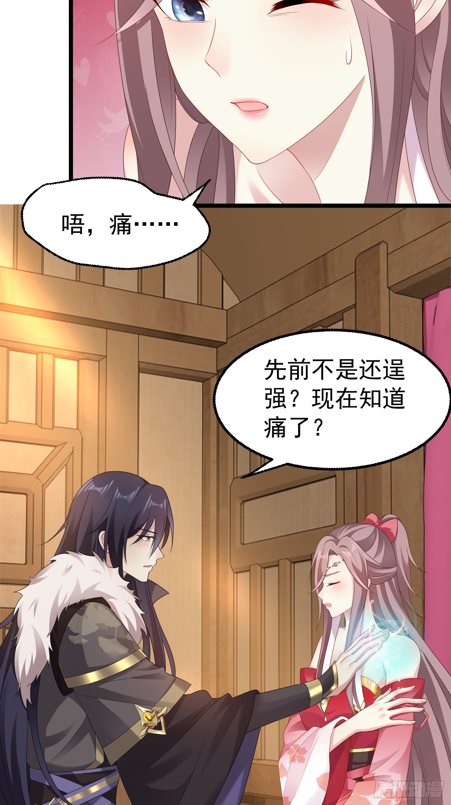029皇叔不可劈腿！2