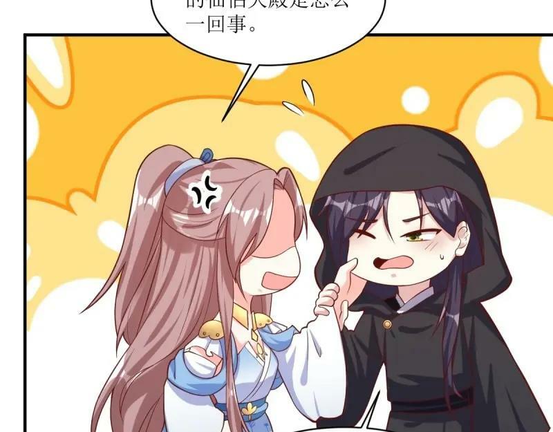 第229话 227 一家三口团聚15