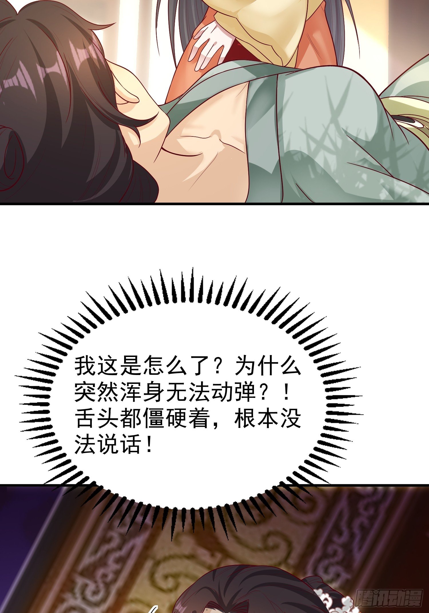 011要你死无全尸14