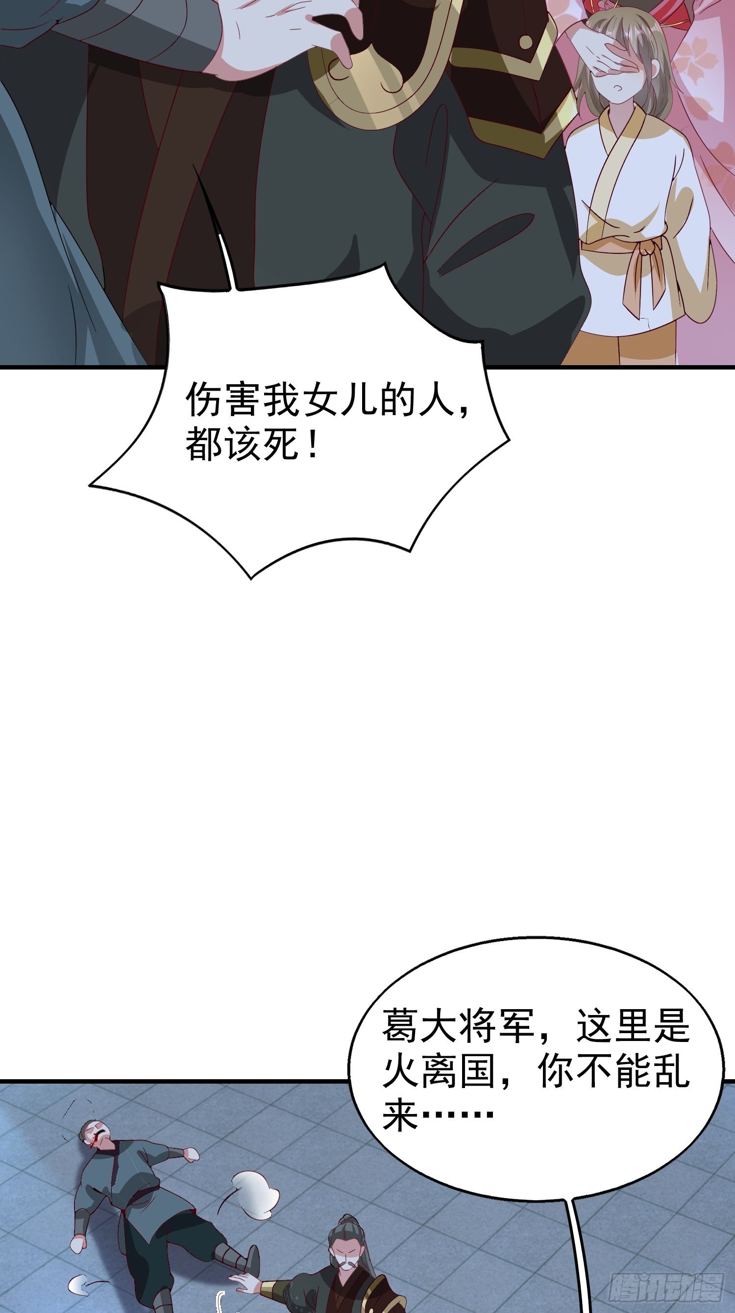 025忍无可忍无需再忍36